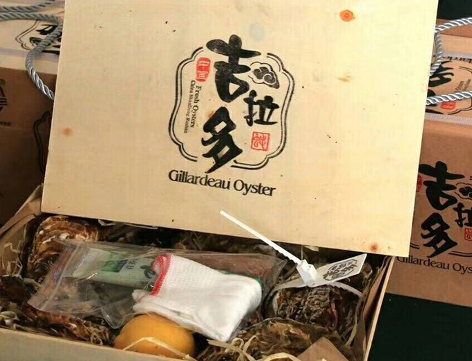 乳山牡蛎吉拉多